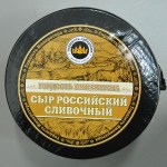 сыр  Российский Сливочный круг4